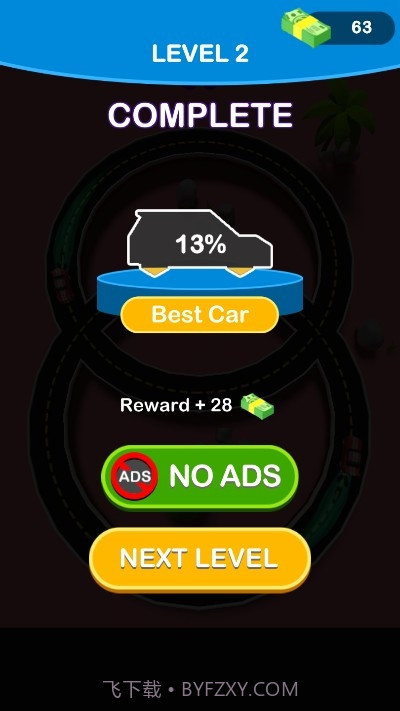 循环汽车城市岛截图1