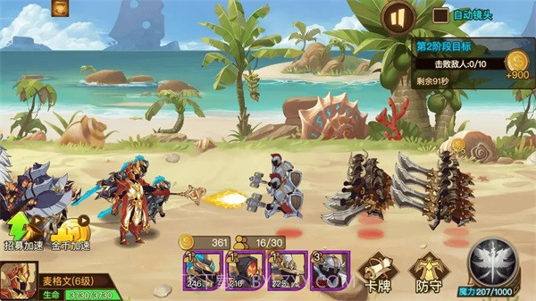 火柴人战争军团截图1