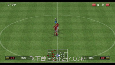 实况足球2016欧洲杯截图2