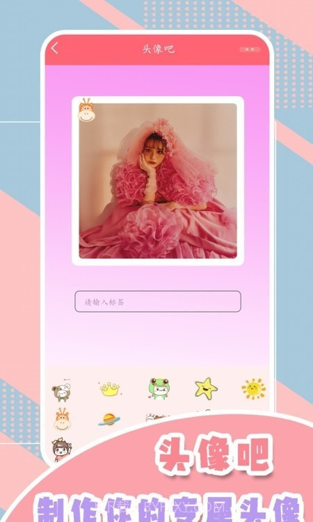 一起美相机截图4 一起美相机截图4