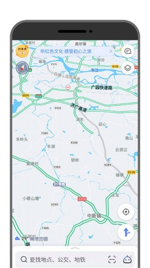 3D指南针截图4 3D指南针截图4