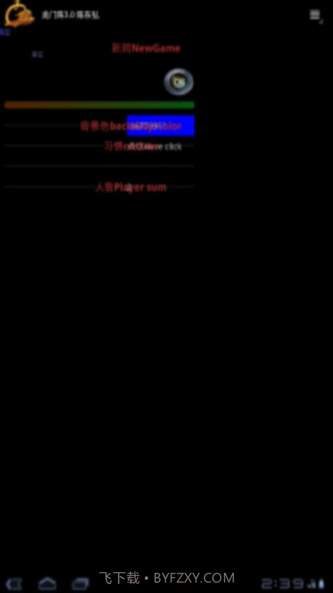 龙门阵截图5 龙门阵截图5