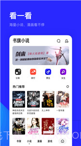 夸克志愿报考截图3 夸克志愿报考截图3