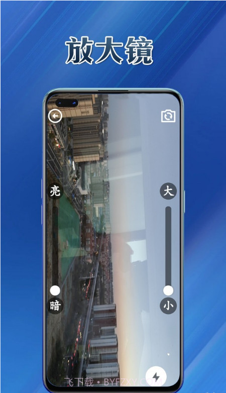 提效大师截图3 提效大师截图3