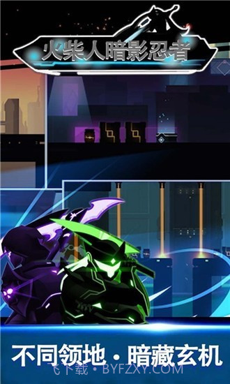 火柴人暗影忍者截图2 火柴人暗影忍者截图2