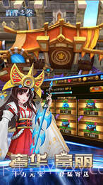 真理之拳截图4 真理之拳截图4