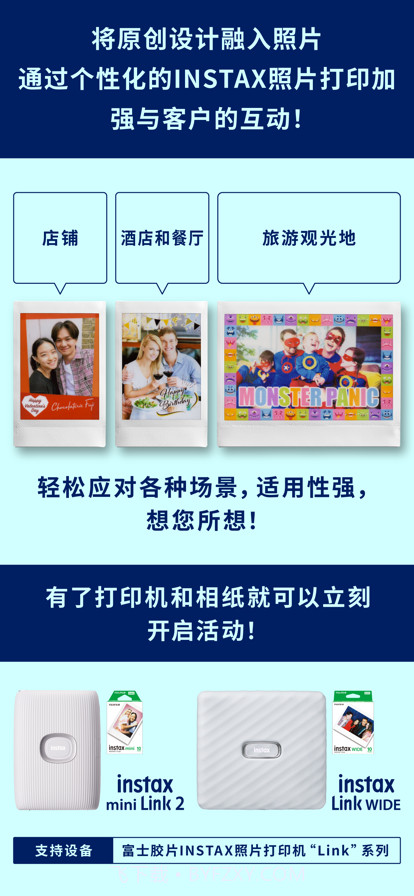 一次成像铸就商业截图1