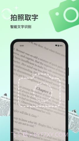 花卉识别大全截图3