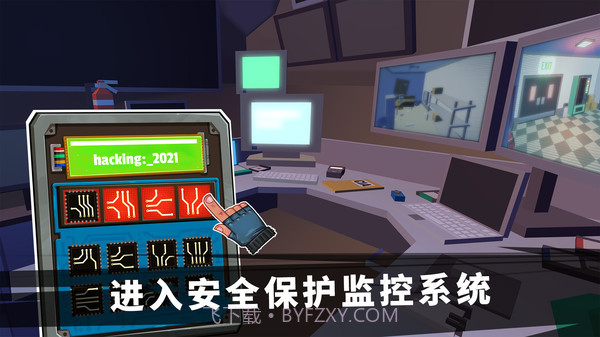 特工挑战模拟器截图1