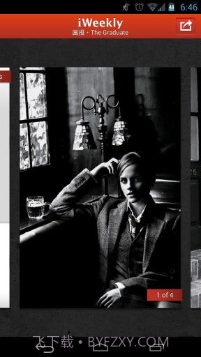 iWeekly周末画报截图3
