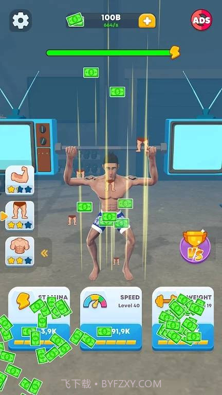 举重锻炼大师截图2 举重锻炼大师截图2