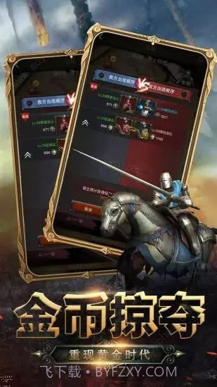 帝国霸权之全面战争截图3 帝国霸权之全面战争截图3