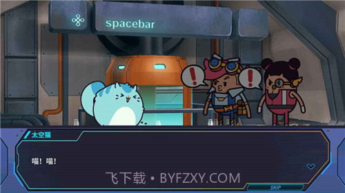 看土豆们的宇宙飞船截图3