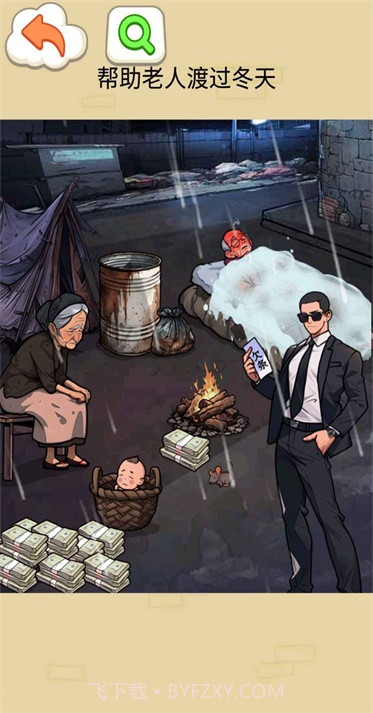 奶奶的幸福生活截图1 奶奶的幸福生活截图1