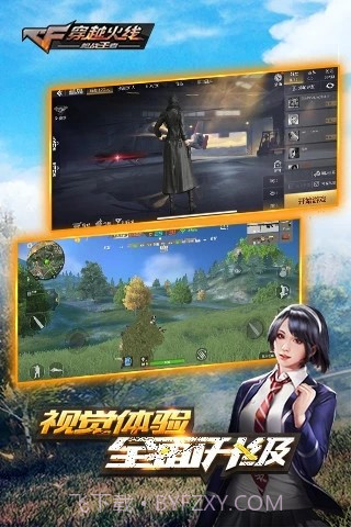 佐魂cf美化盒子截图2 佐魂cf美化盒子截图2