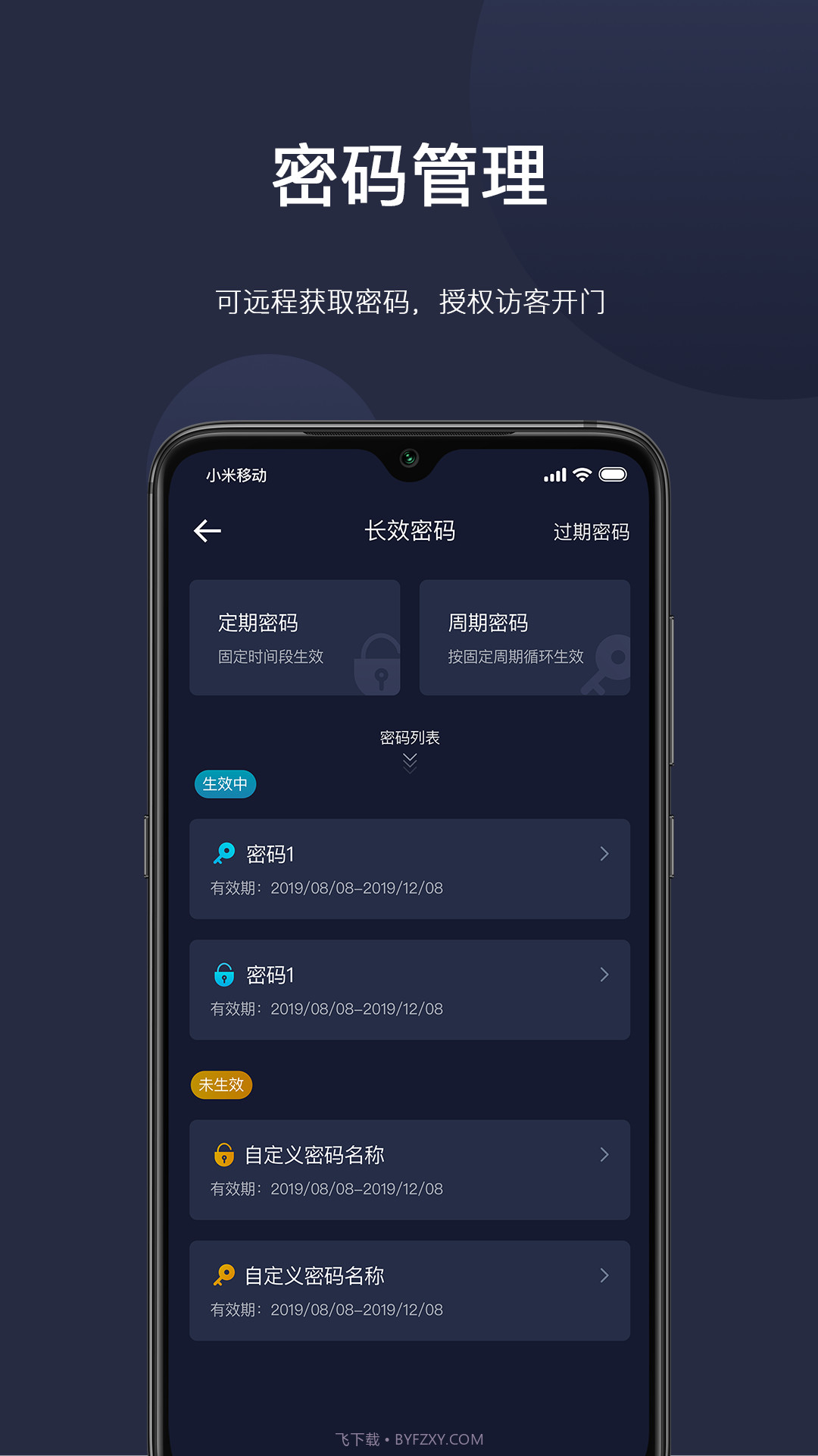 海联截图4 海联截图4