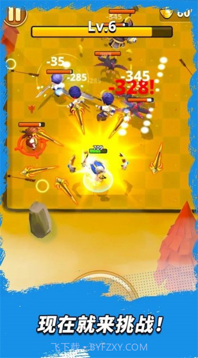 三国王朝弓手截图2