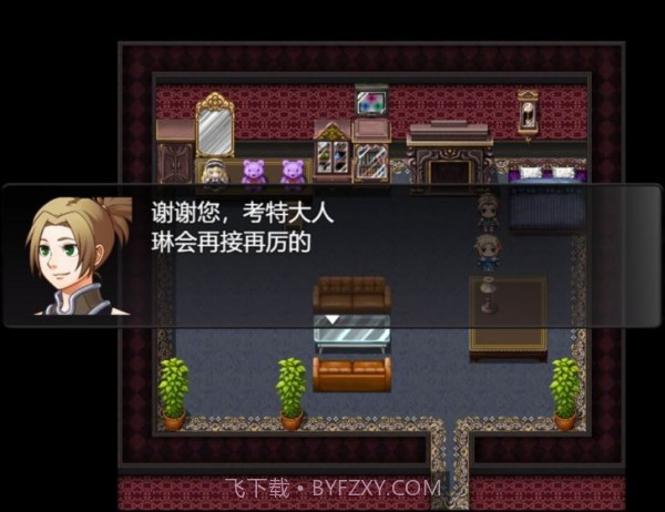 魔法之王2截图1