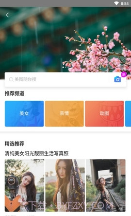 布谷浏览器截图2 布谷浏览器截图2