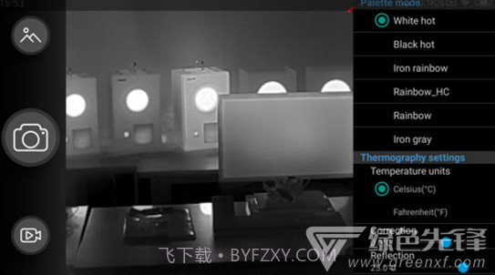 xtherm(xtherm智能手机热像仪)V5.03.4 安卓中文版截图3