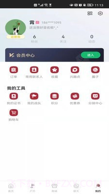 炎黄族迹截图3