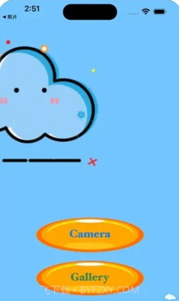 绚丽相机截图1 绚丽相机截图1