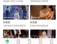 优选视频追剧软件下载截图3