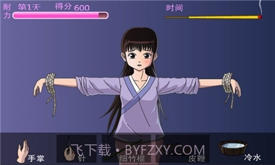 犯错的后果汉化版截图3