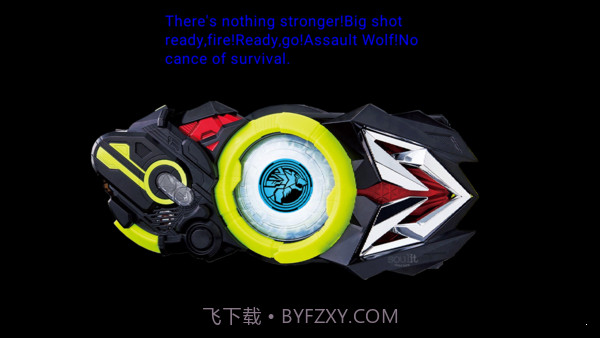 假面骑士驱动器模拟器截图2 假面骑士驱动器模拟器截图2