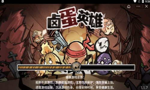 卤蛋英雄截图3 卤蛋英雄截图3