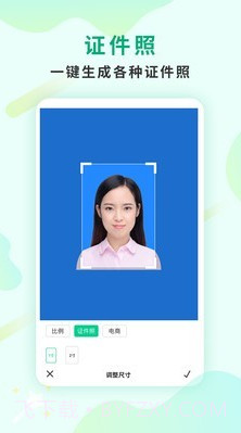 傲软抠图截图2 傲软抠图截图2