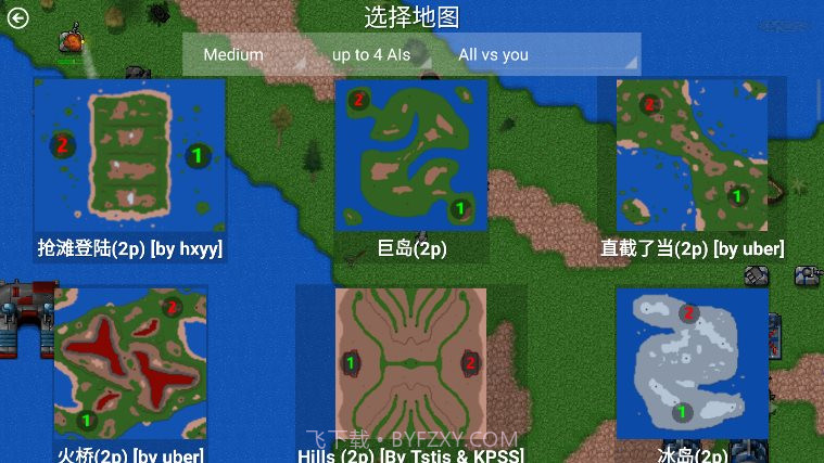 铁锈战争末世奔赴模组截图3