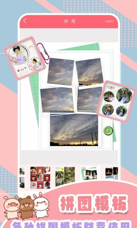 一起美相机截图2 一起美相机截图2