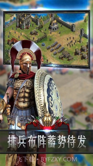 天穹帝国截图2 天穹帝国截图2