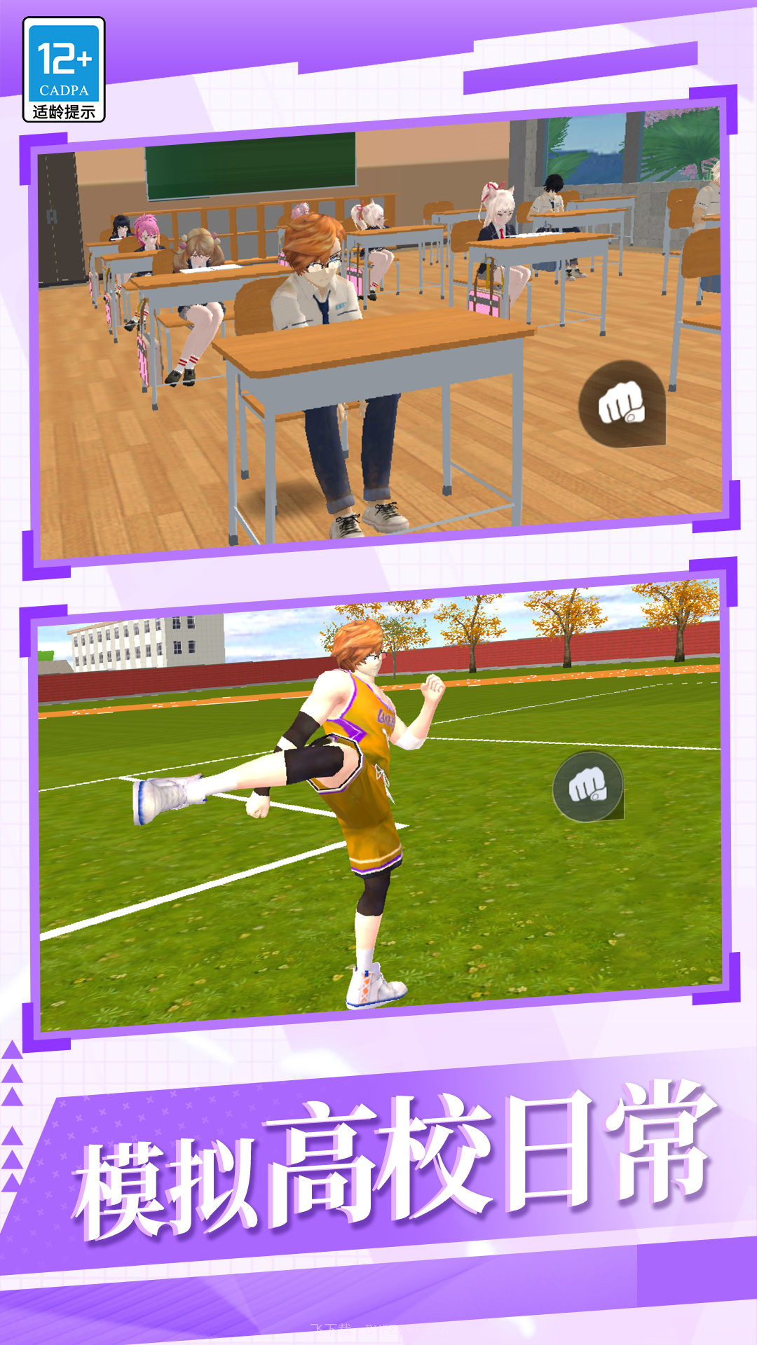 进击英雄之路截图3 进击英雄之路截图3