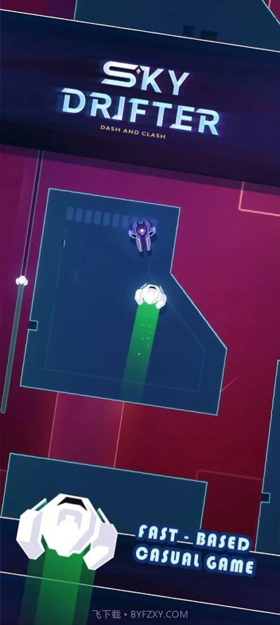 星际漂移截图3 星际漂移截图3