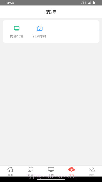 35CRM截图1 35CRM截图1