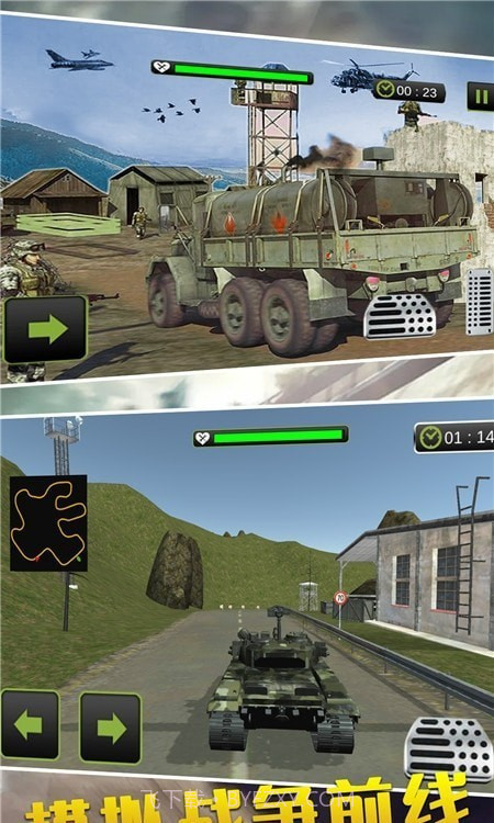 特种车驾驶模拟截图2