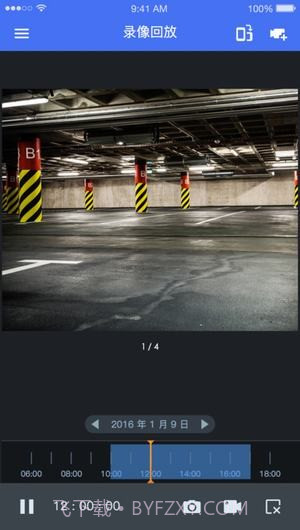 TP-LINK安防ios版截图2