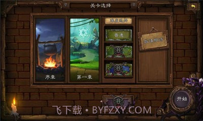 艾鲁大陆截图4 艾鲁大陆截图4