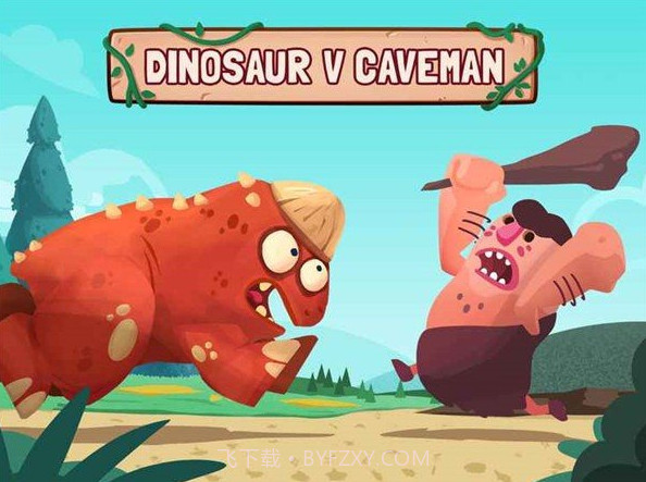 原始人大战恐龙截图2 原始人大战恐龙截图2