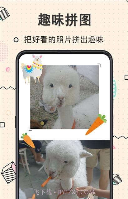 玩美水印相机截图2