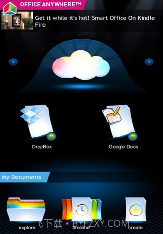 智能办公2截图1 智能办公2截图1