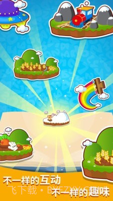 咪启学数字截图4