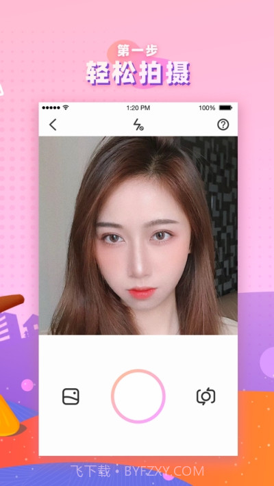 境画截图2 境画截图2