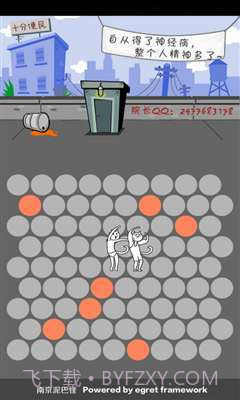 围住神经猫2截图2 围住神经猫2截图2