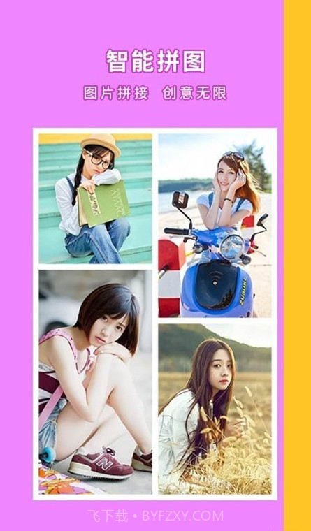 绚丽相机截图2 绚丽相机截图2