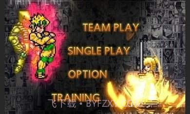 死神对战火影截图2