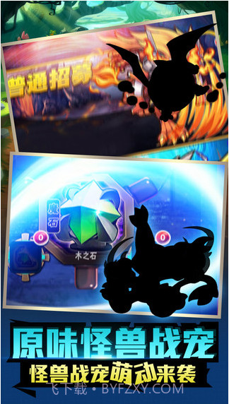 进化吧！数码精灵截图1