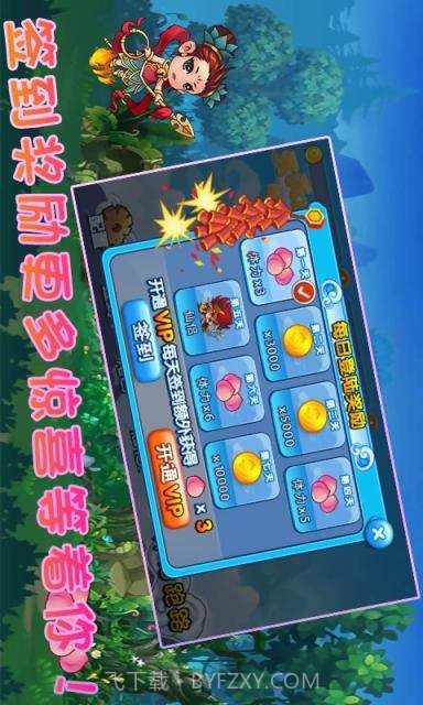 天天酷跑悟空版截图2 天天酷跑悟空版截图2